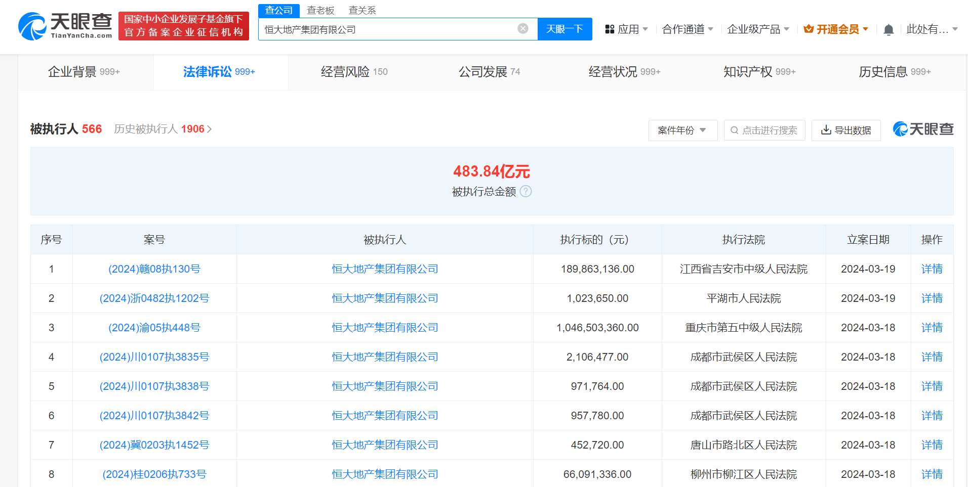 1710925502586056.png 1.png