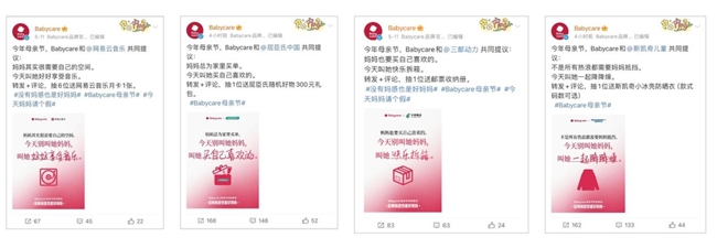 Babycare写给所有新一代妈妈的话:「妈妈」之外,还有辽阔身份