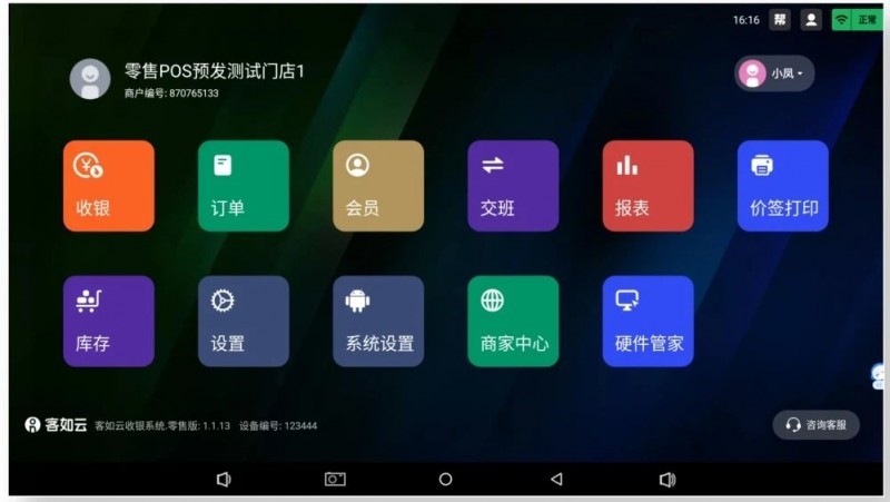 1718781315383364.jpg 13.jpg