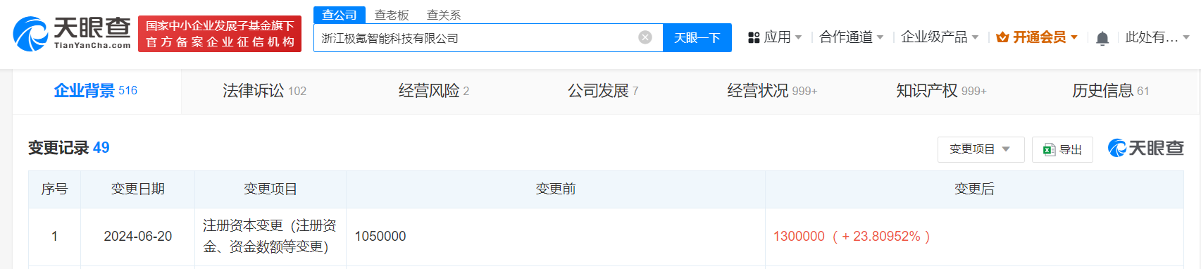 1719230495488945.png 1.png