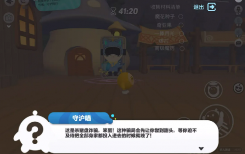 1720779159374305.png 42.png