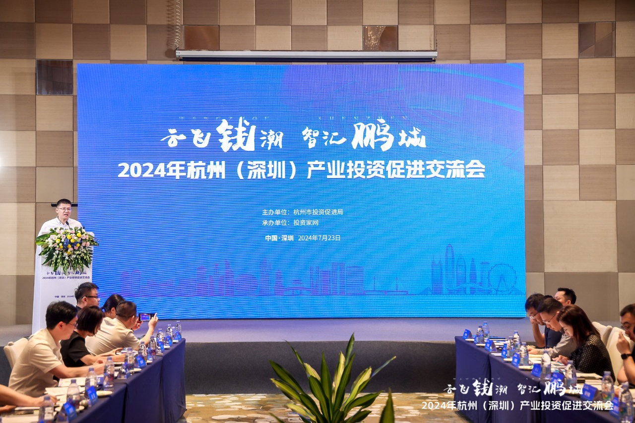 1721813151780063.jpg 主持.JPG