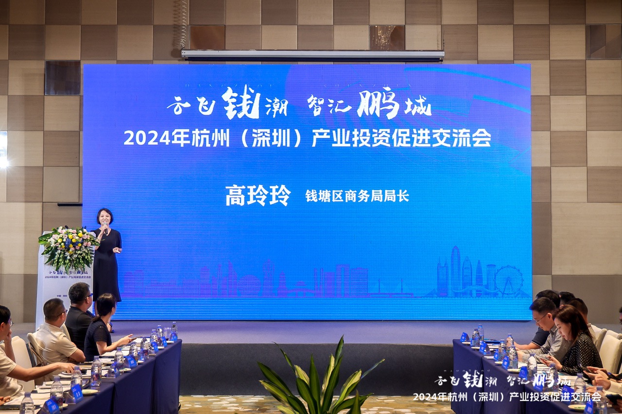 1721813297165480.jpg 钱塘.JPG