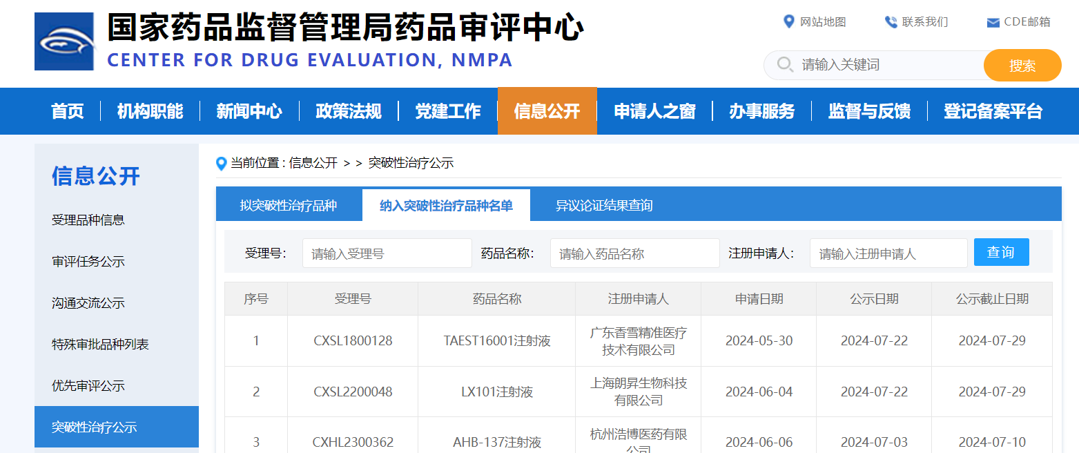 1722410725876700.png 56.png