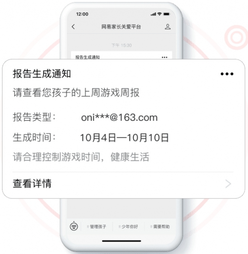 1722951989250546.png 55.png