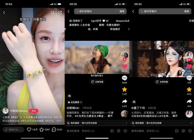 1723524002838902.jpg 90.jpg