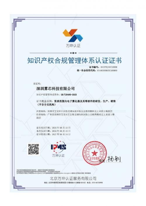 1724987629726747.png 20.png