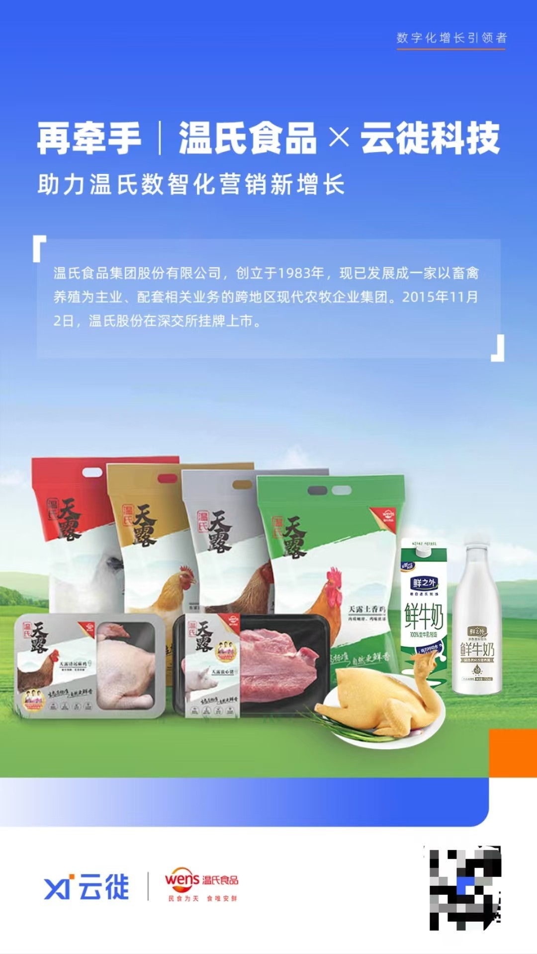 1731637386637769.jpg 76.jpg