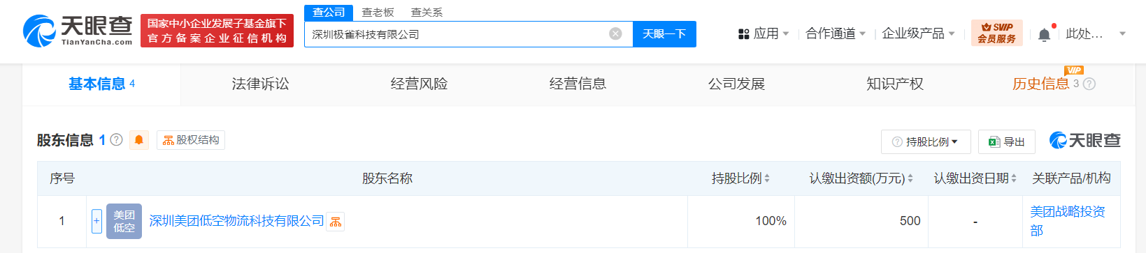 1734338084250716.png 2.png