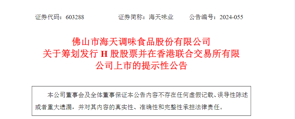 1734357172552807.png 2.png