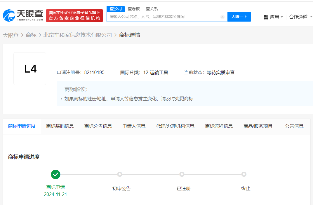 1734869251380246.png 2.png