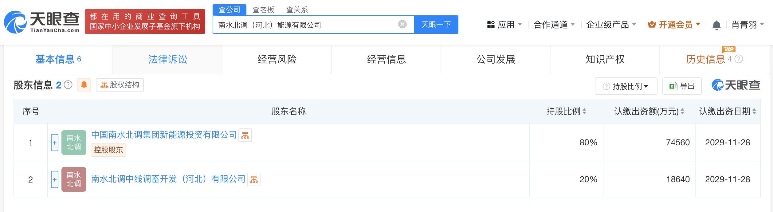 1735110415471544.png 1.png