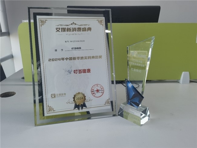 1735270732275827.jpg 46.jpg