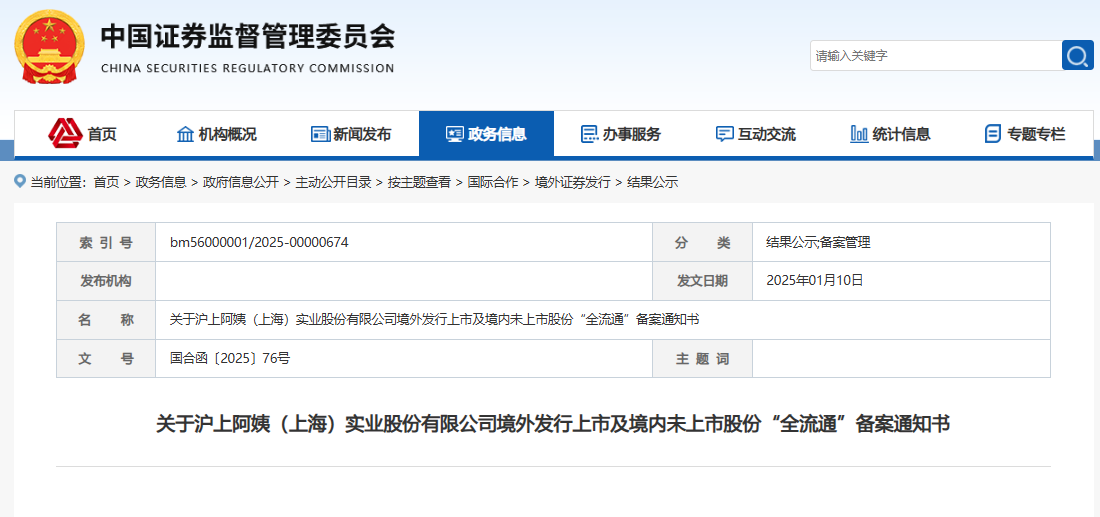 1737185388643843.png 2.png