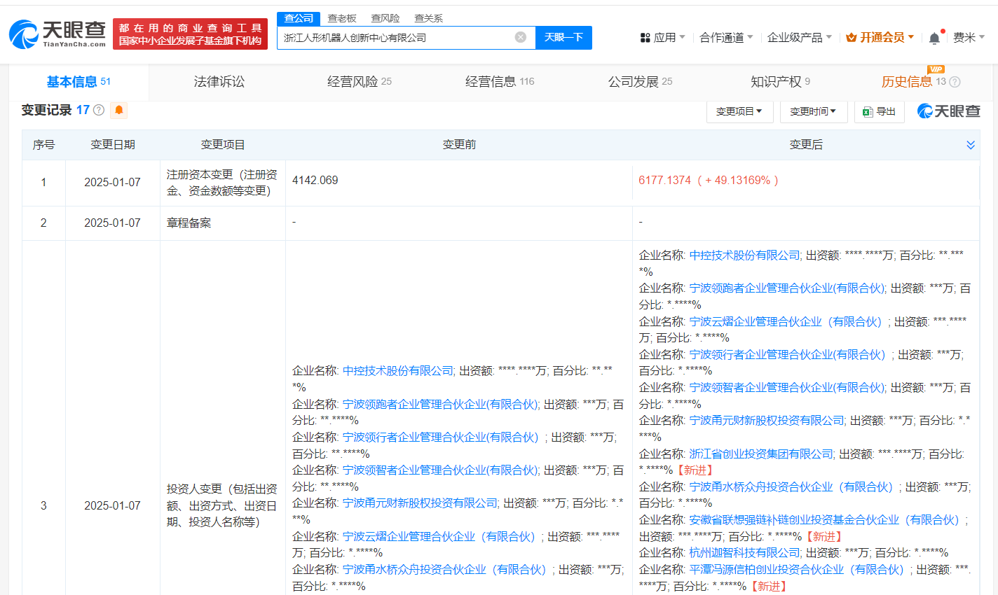 1737185586831818.png 2.png