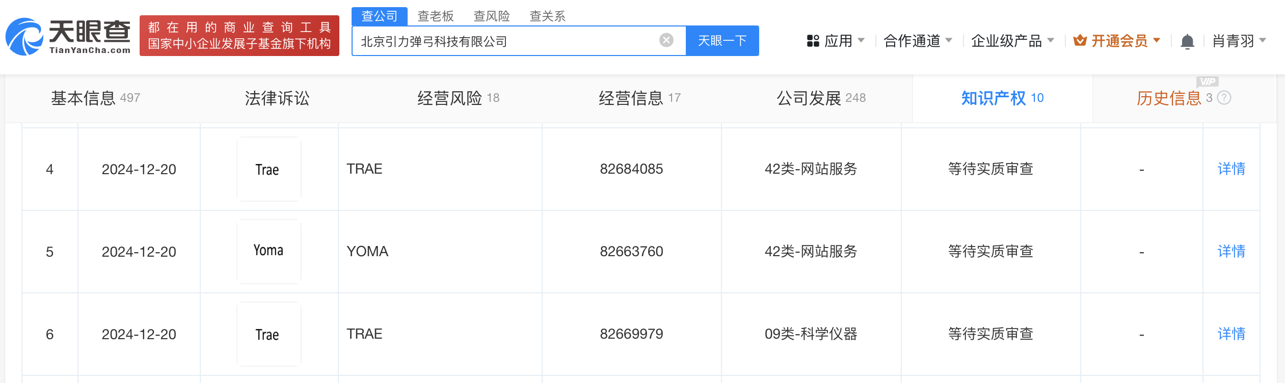 1737442965482217.png 2.png