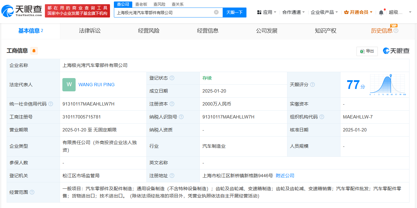 1737443493283641.png 2.png