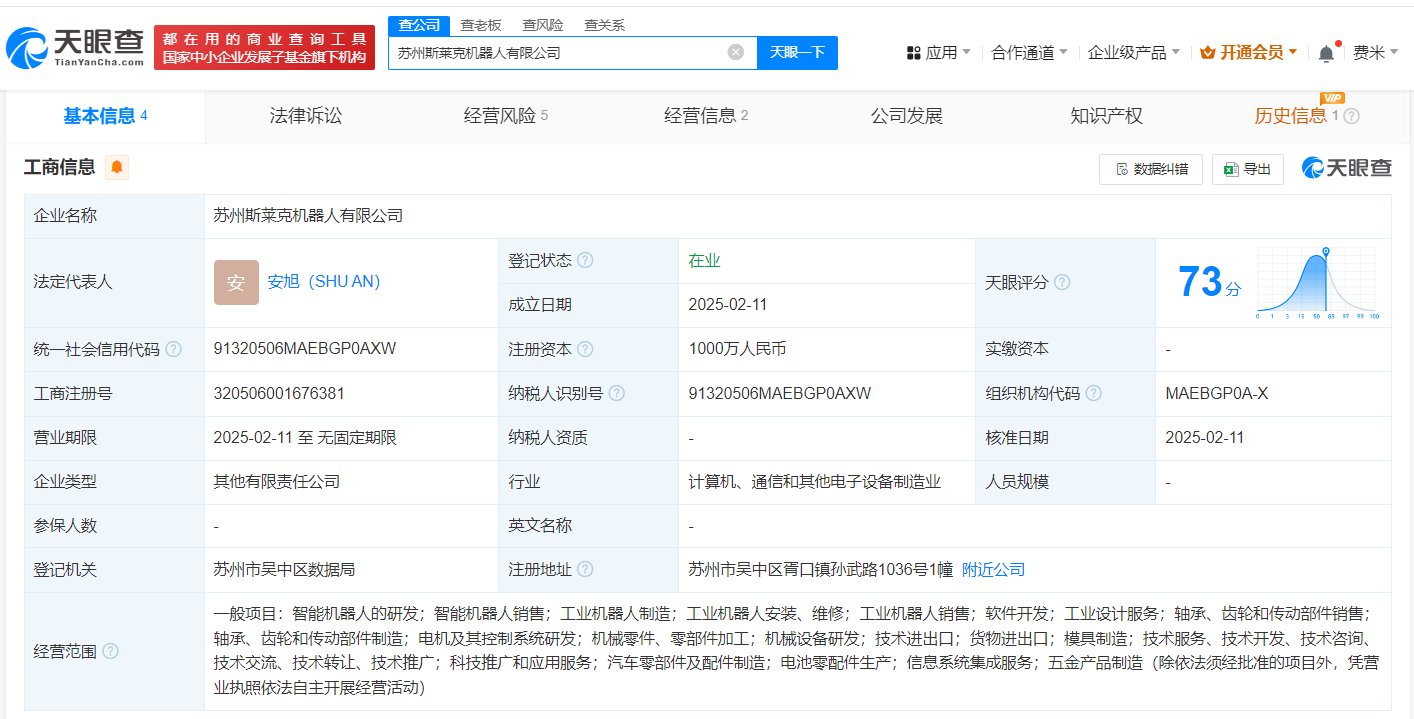 1739348591283128.png 2.png