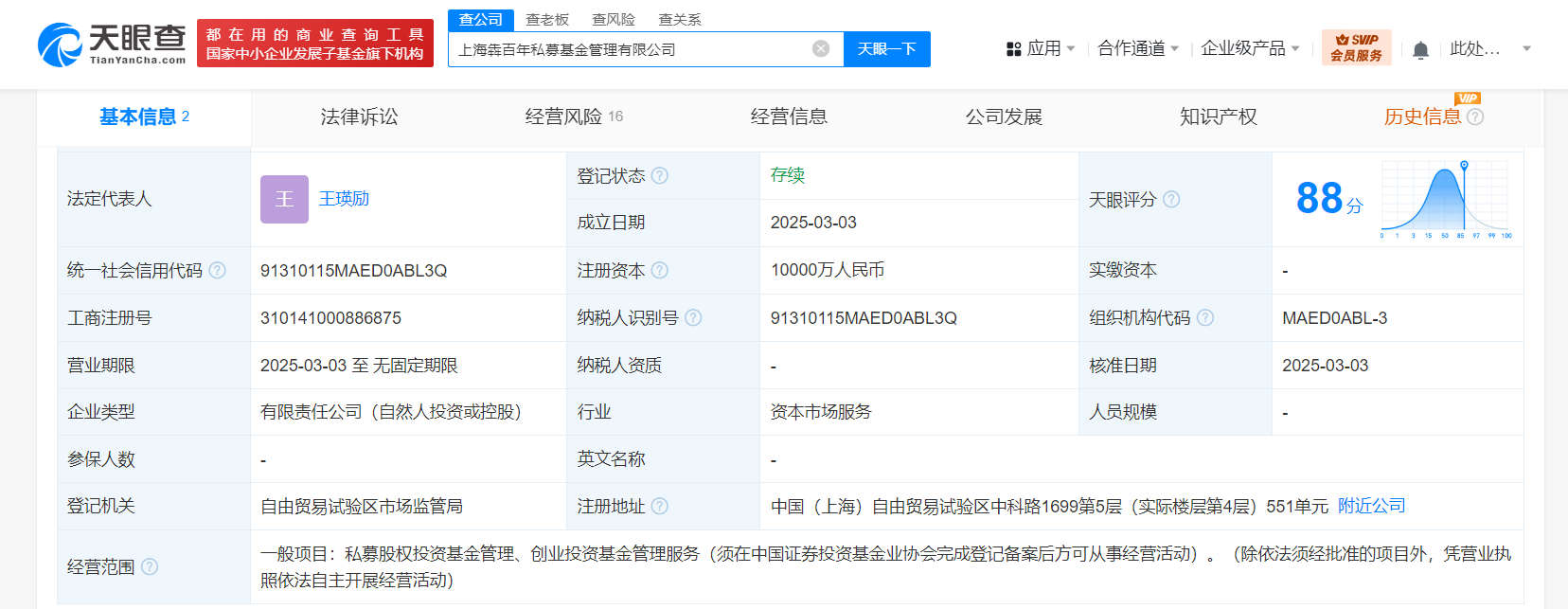 1741172845959833.png 2.png