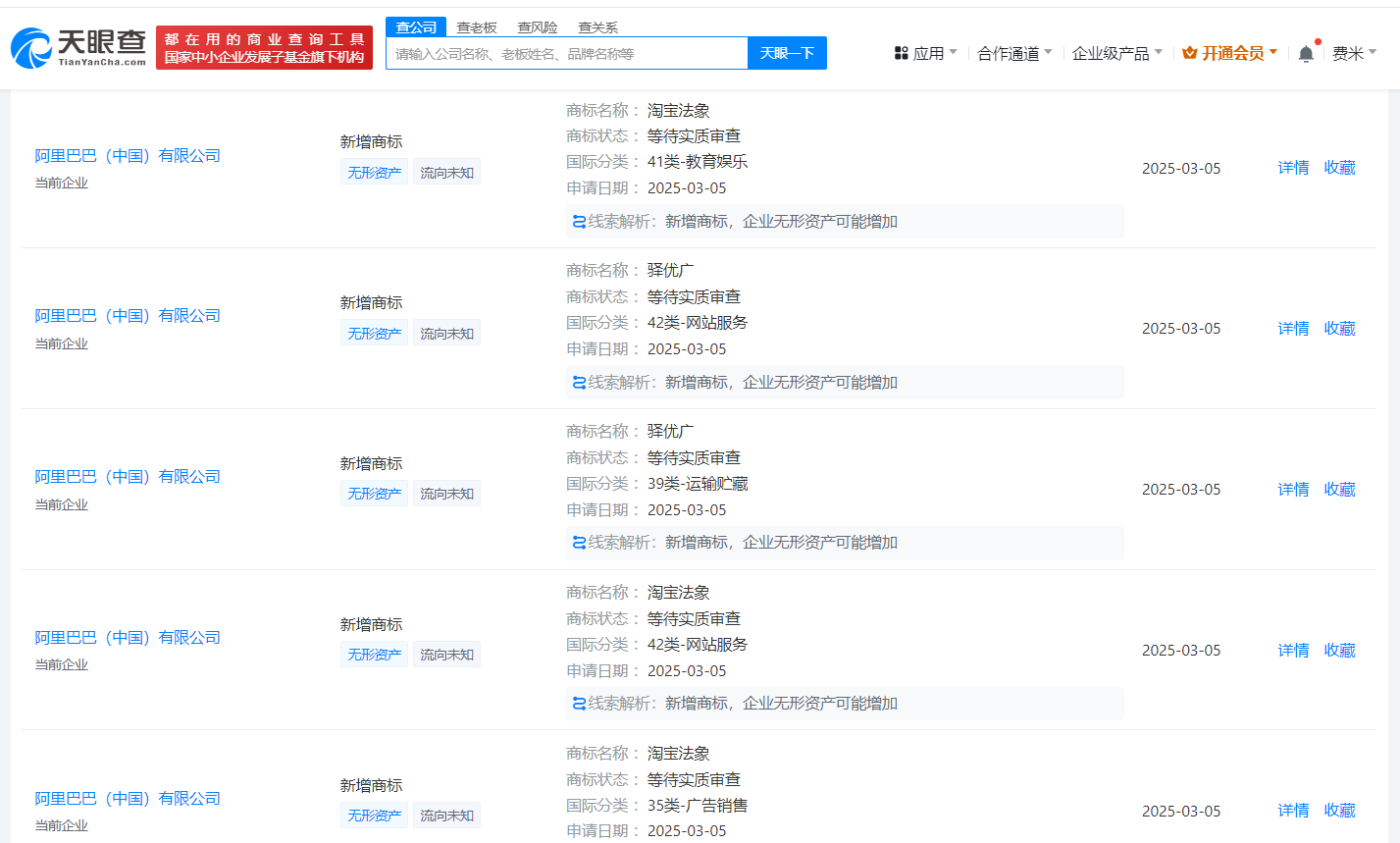 1742811837188350.png 2.png