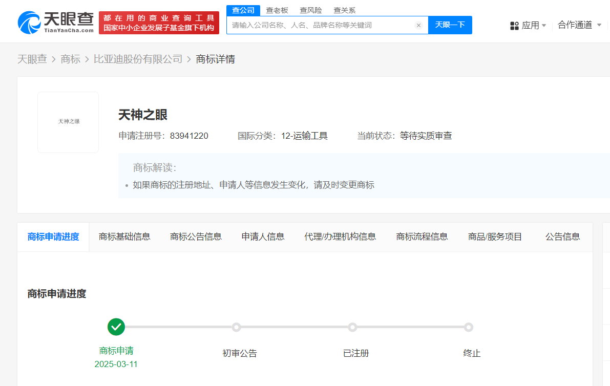 1743513017385248.png 2.png