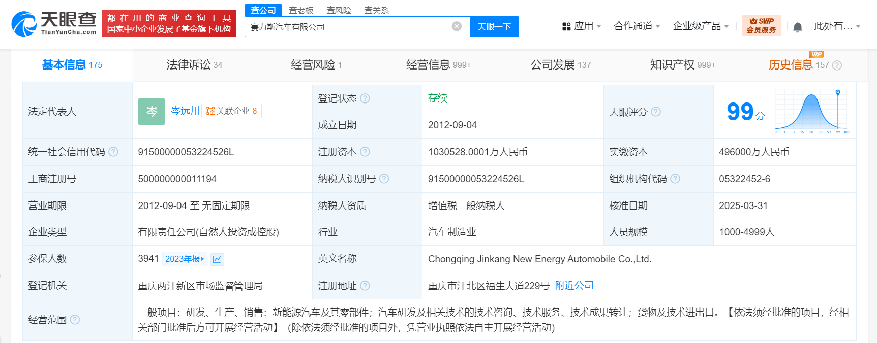 1743513331228433.png 2.png