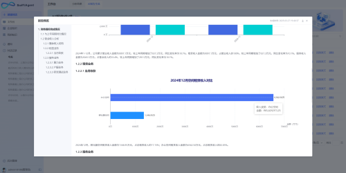 1745030804627974.png 46.png