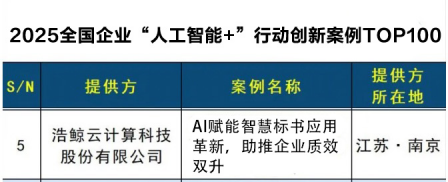 1745810624462323.png 5.png