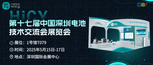 川源科技完成数千万元A轮融资,广州产投领投 川源科技完成数千万元A轮融资,广州产投领投