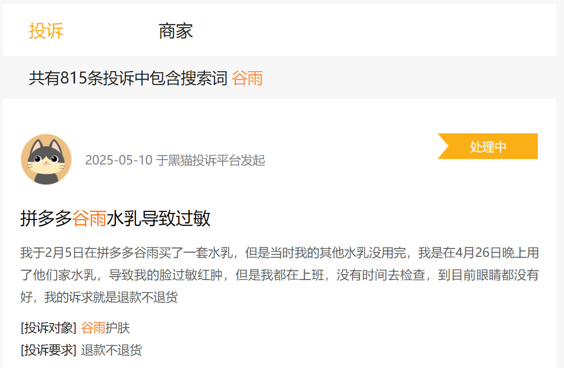 1747134594874980.png 2.png