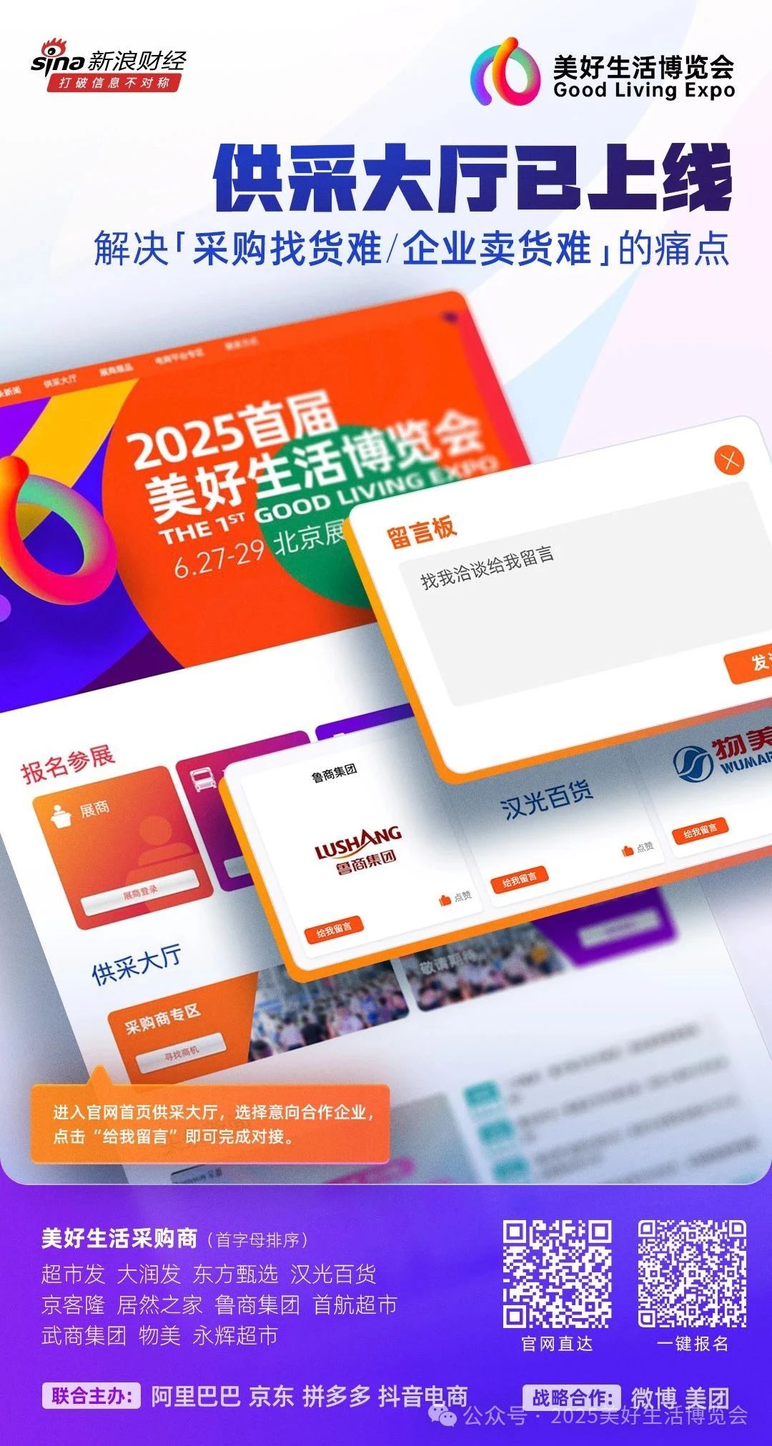 1748239298630719.jpg 2.jpg