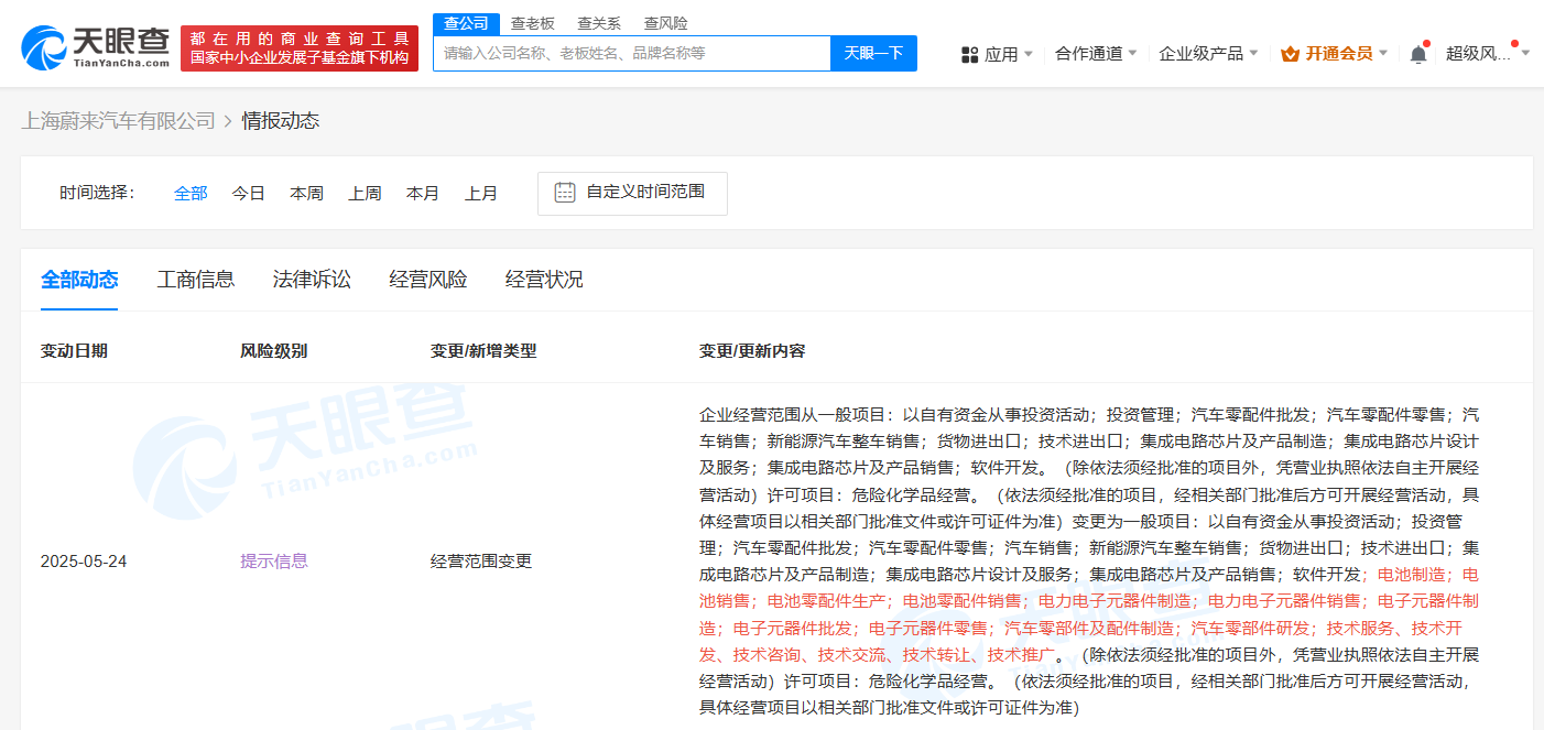 1748257894696671.png 2.png