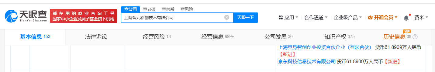 1748257975830919.png 2.png