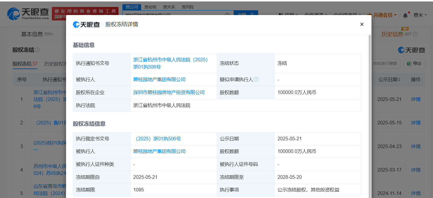 1748258053663266.png 2.png