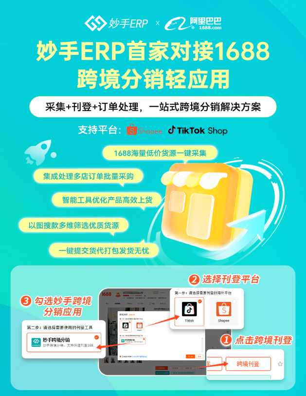 1748411148326085.png 62.png