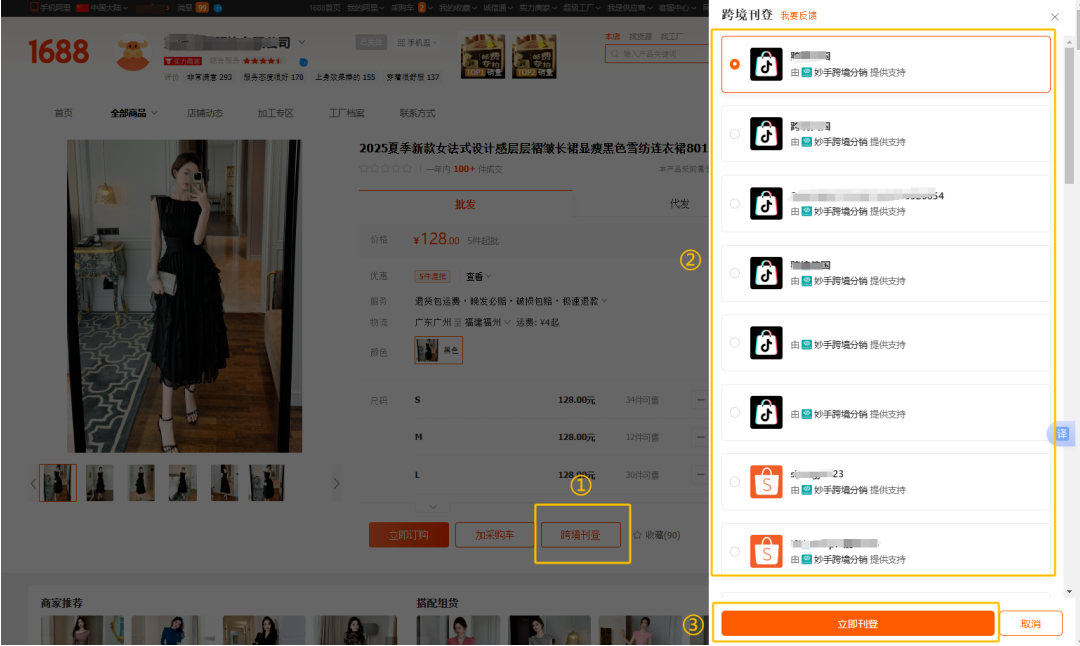 1748411158238650.png 63.png