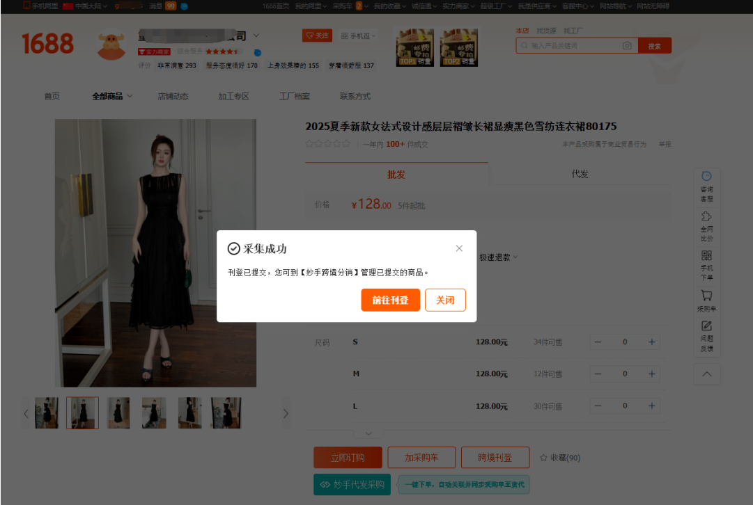 1748411176438323.png 64.png