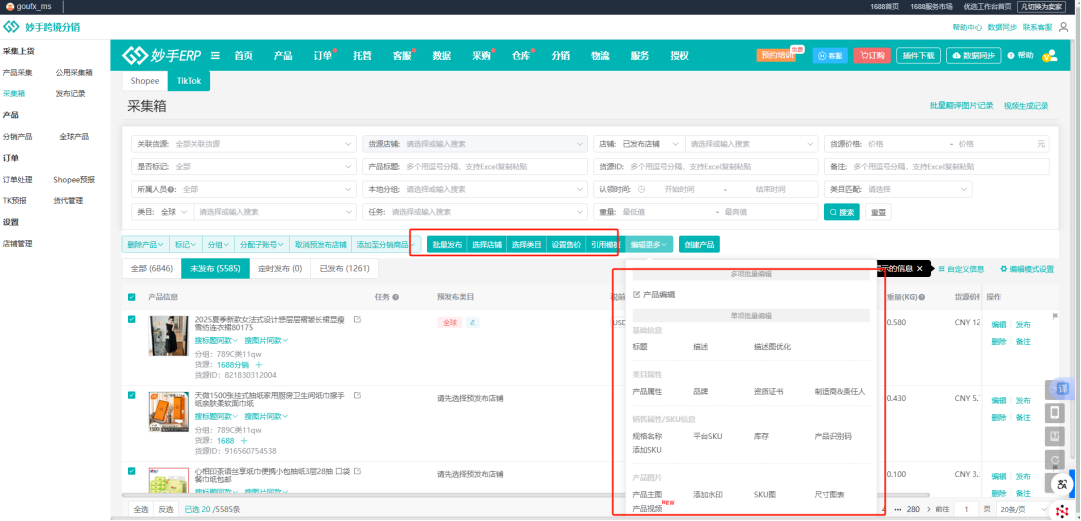 1748411200231719.png 65.png