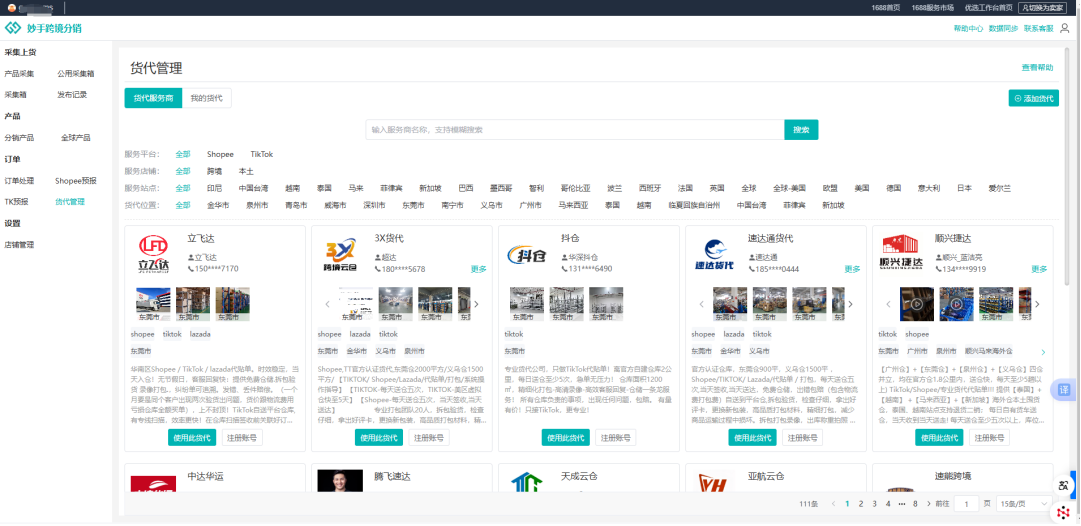 1748411251393401.png 68.png