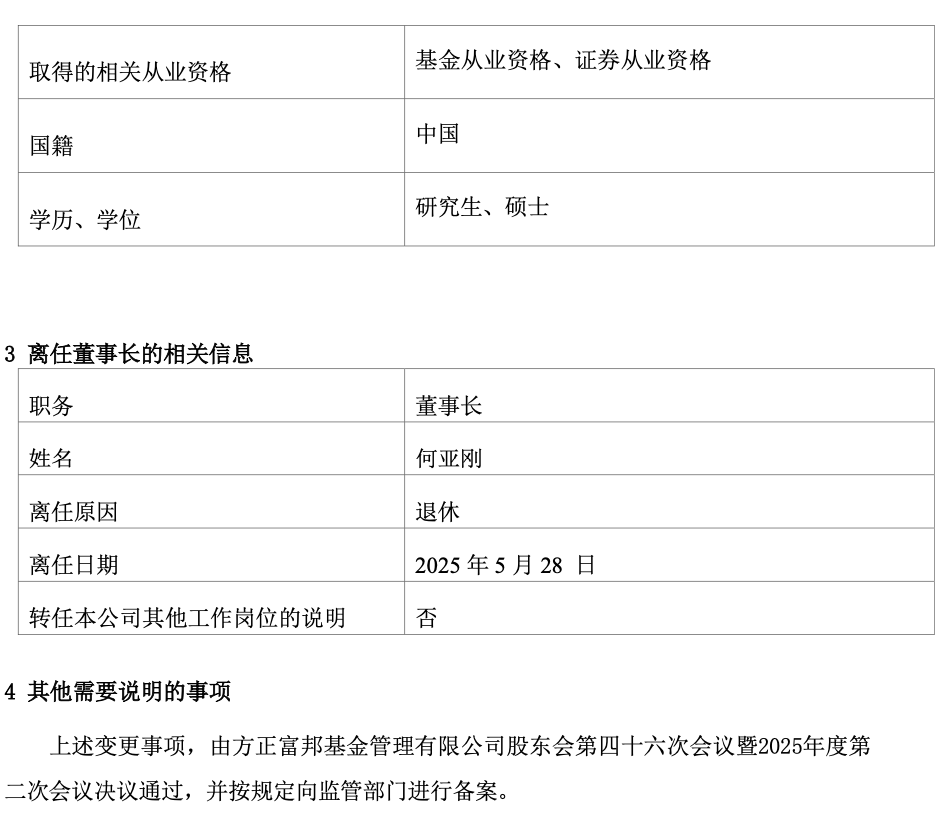 截屏2025-05-30 10.38.34