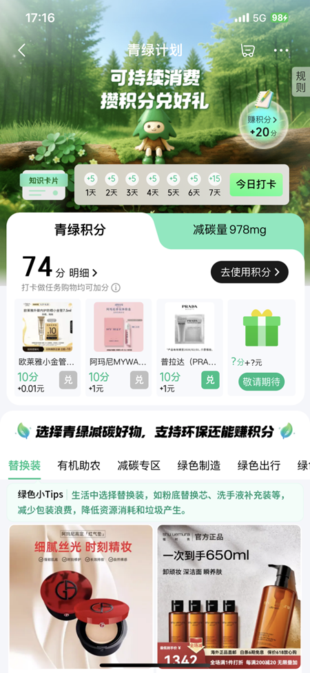 1749115628987461.png image.png