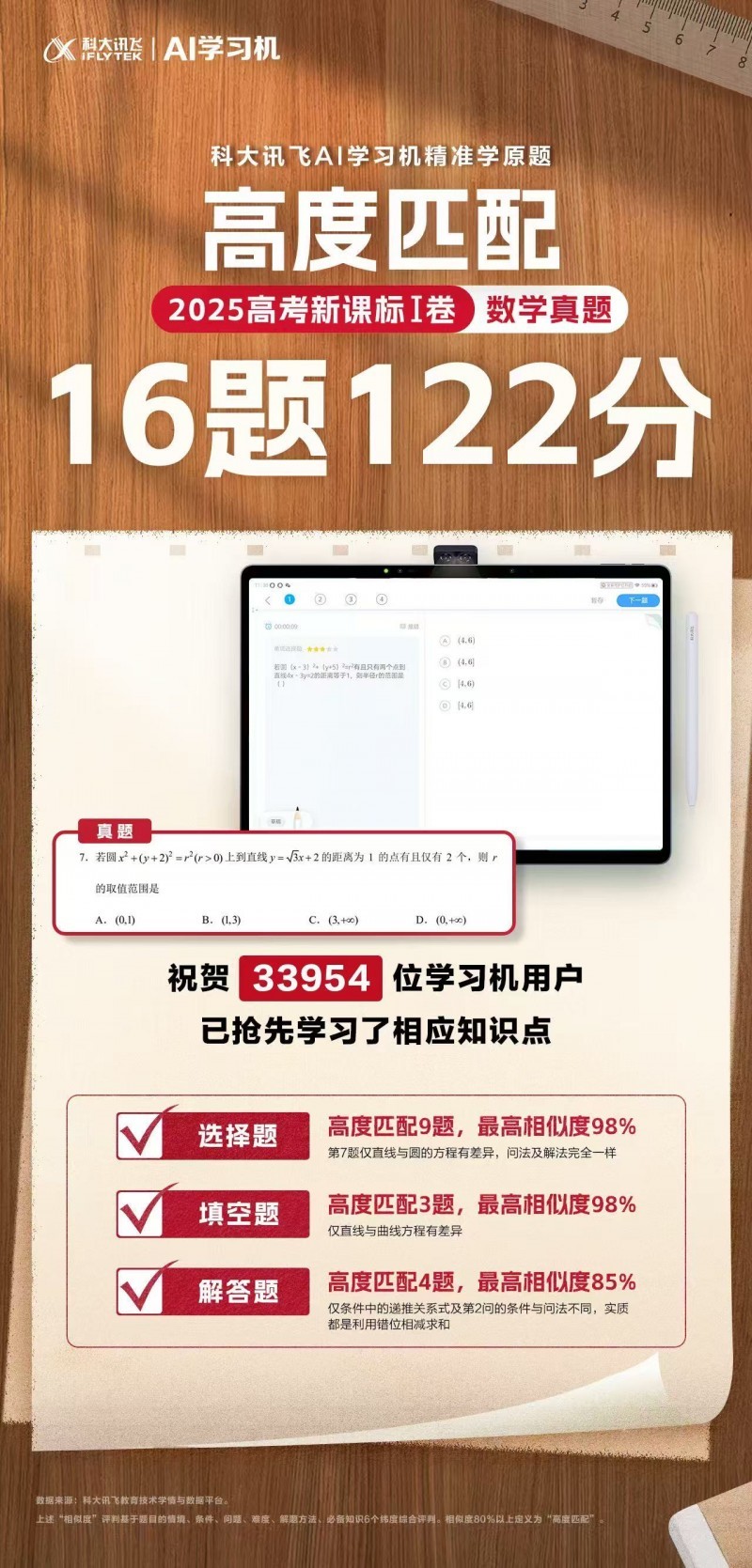 1749541286645652.jpg 10.jpg