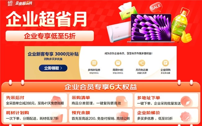 1749802704202898.jpg 46.jpg