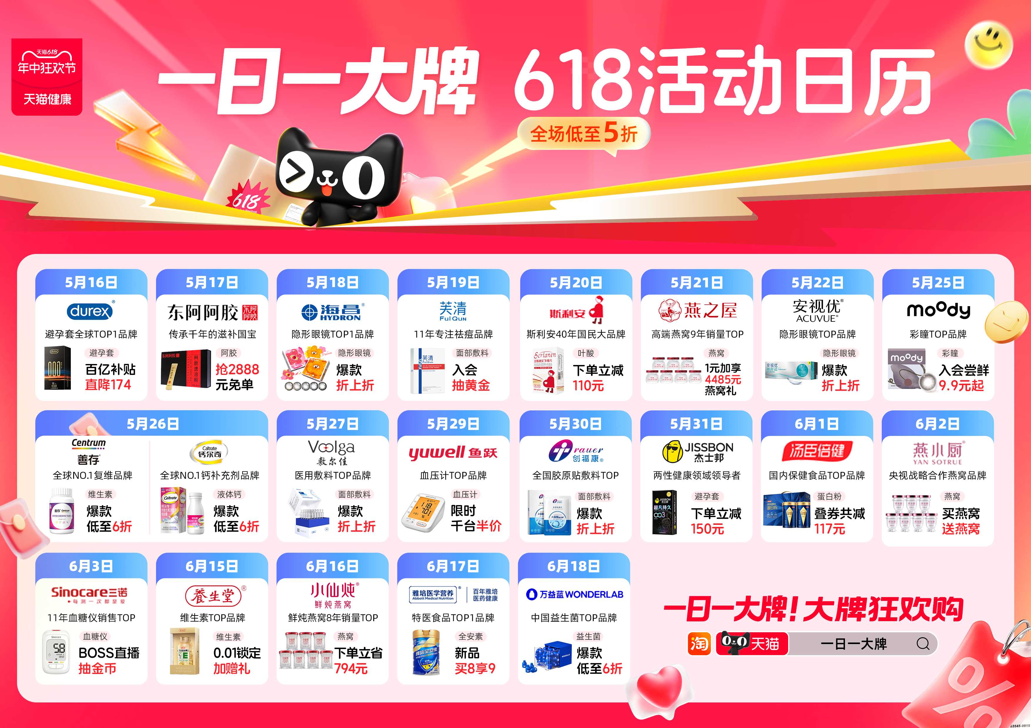 1749812296606855.jpg 48.jpg