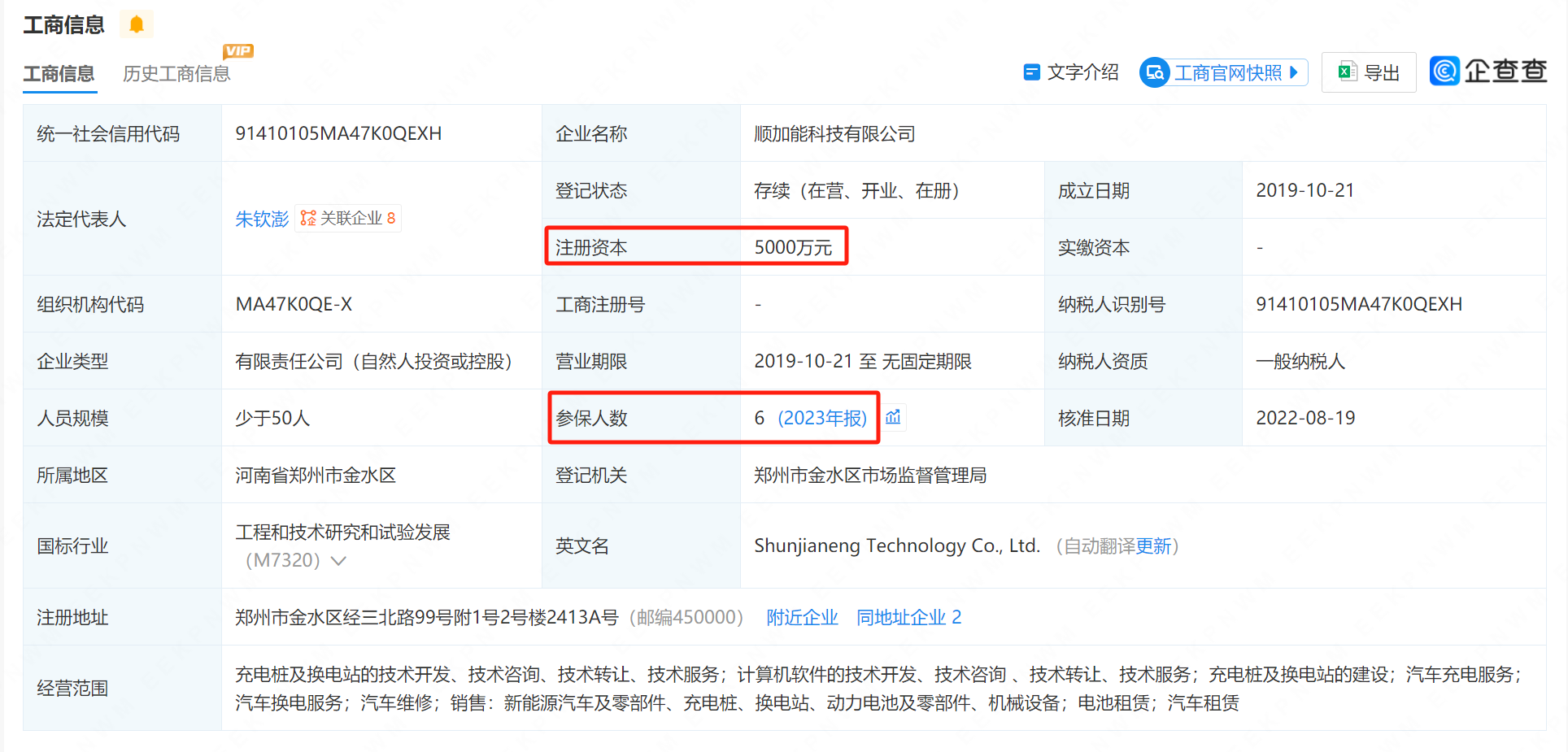 1749818977346040.png 3.png