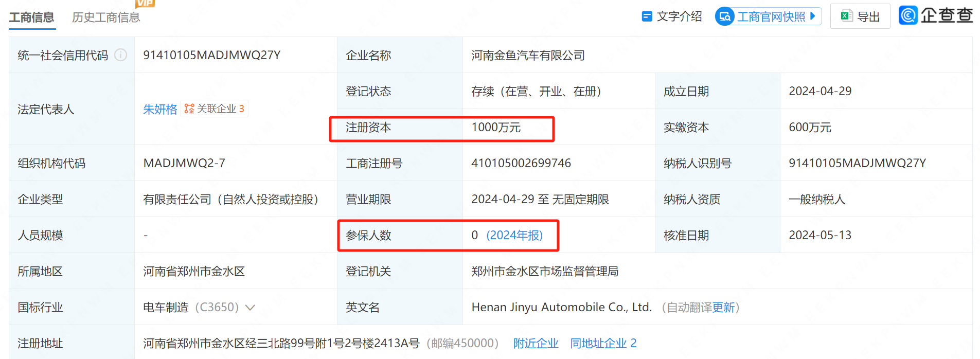 1749818989123441.png 2.png