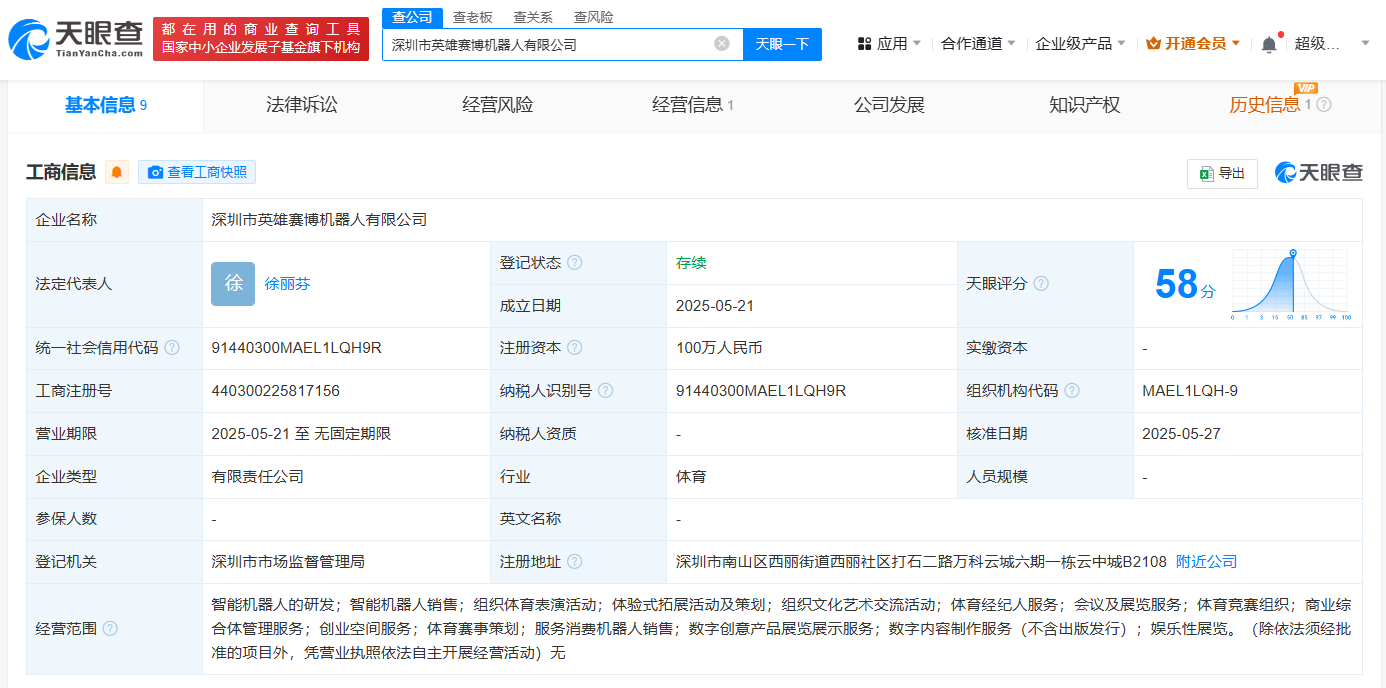 1749991620864817.png 2.png