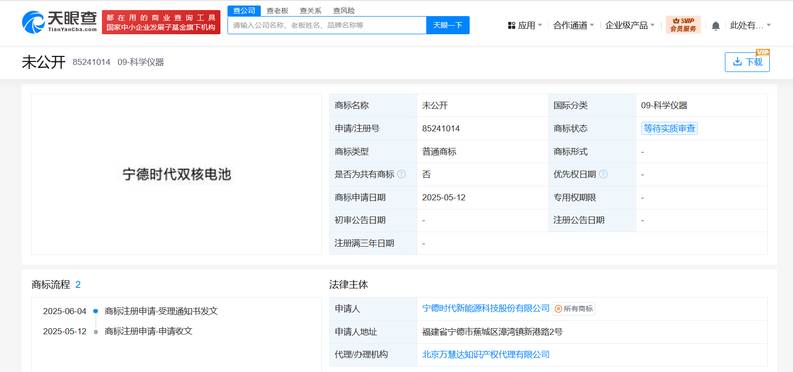 1749991822516063.png 2.png