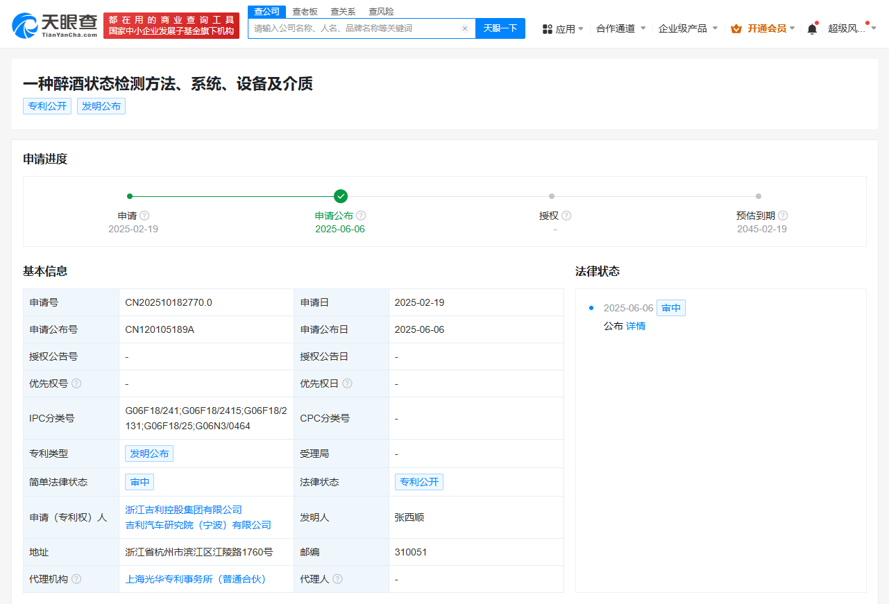 1749991902174102.png 2.png