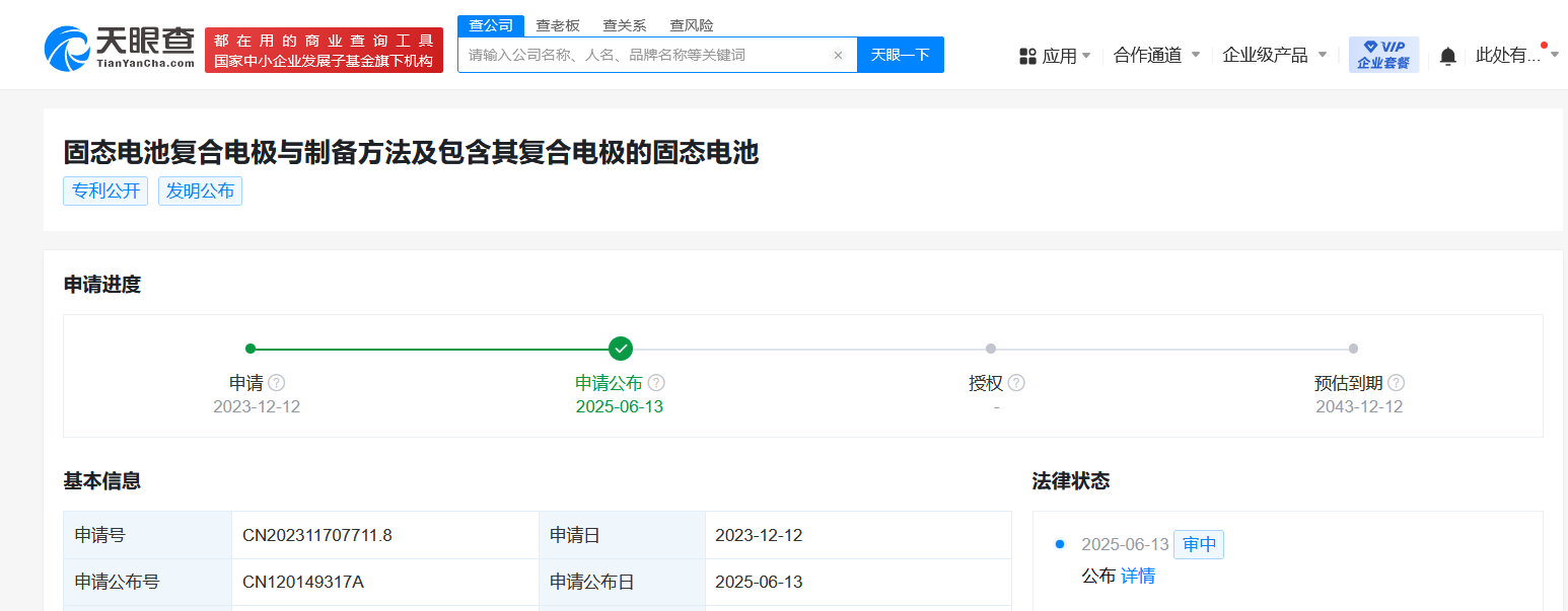 1749992219255514.png 2.png